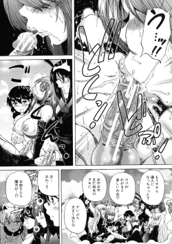 Page 123 of Maoh Tensen Harem