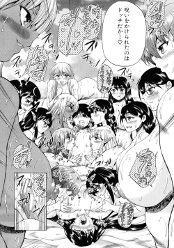 Page 173 of Maoh Tensen Harem