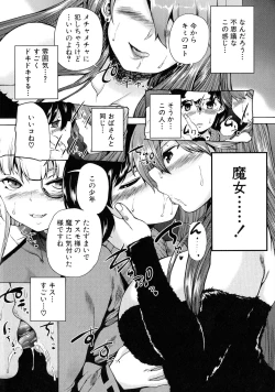 Page 65 of Maoh Tensen Harem