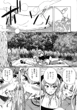 Page 70 of Maoh Tensen Harem
