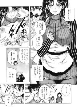 Page 8 of Maoh Tensen Harem