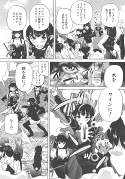 Page 94 of Maoh Tensen Harem