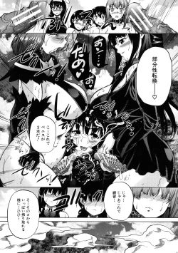 Page 96 of Maoh Tensen Harem