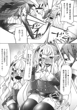 Page 118 of Kukkoro Heroines SP2