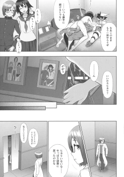 Page 158 of Kukkoro Heroines SP2