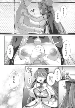 Page 26 of Kukkoro Heroines SP2