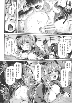 Page 62 of Kukkoro Heroines SP2