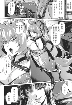 Page 72 of Kukkoro Heroines SP2