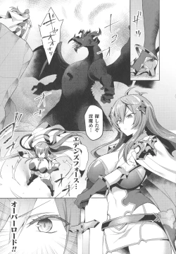 Page 93 of Kukkoro Heroines SP2