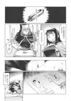 Page 114 of Kukkoro Heroines SP1