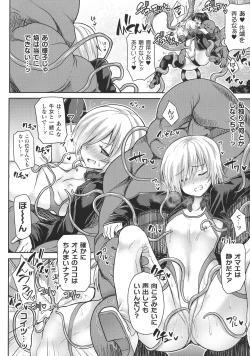 Page 154 of Kukkoro Heroines SP1