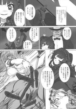 Page 6 of Kukkoro Heroines SP1