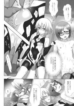 Page 90 of Kukkoro Heroines SP1