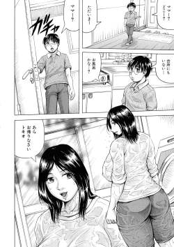 Page 44 of Hamegaki x Yaritsuma