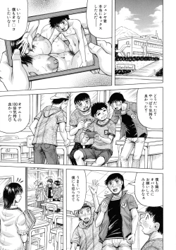 Page 47 of Hamegaki x Yaritsuma