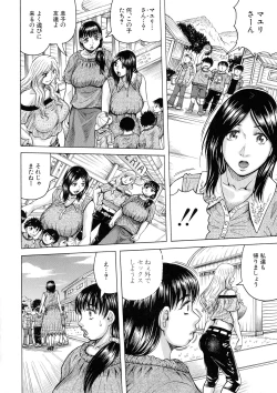 Page 50 of Hamegaki x Yaritsuma