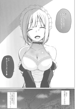 Page 109 of Houshi Shuzoku ga Yattekita!