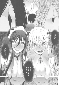 Page 193 of Houshi Shuzoku ga Yattekita!