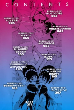 Page 4 of Houshi Shuzoku ga Yattekita!