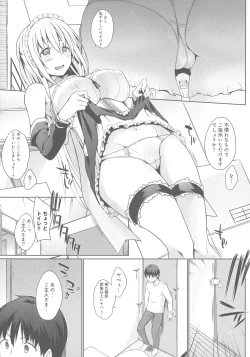 Page 9 of Houshi Shuzoku ga Yattekita!