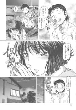 Page 53 of Hataraku JK Ochigoto Seikatsu