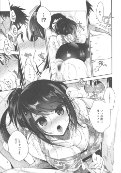 Page 41 of Shitagari Kanojo