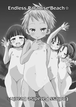 Page 2 of Chiisana Rakuen Beach 3