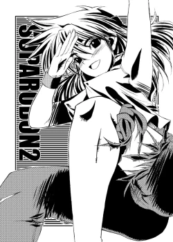 Page 1 of SUPAROBON 2