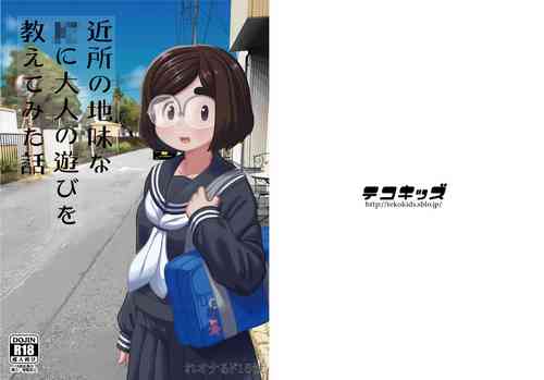 Download Kinjo no Jimi na JC ni Otona no Asobi o Oshiete mita Hanashi