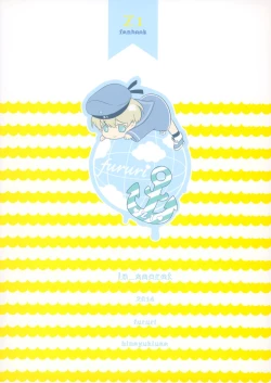 Page 23 of IN SECRET