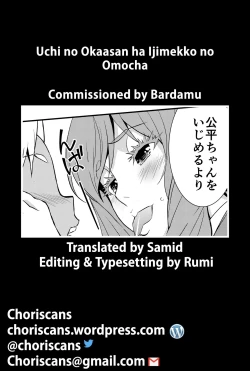 Page 26 of Uchi no Eroi Kaa-san wa Ijimekko no Omocha deshita.