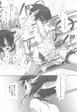 Page 177 of Shota Tama Vol. 3