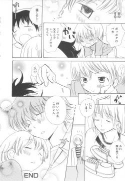 Page 24 of Shota Tama Vol. 3