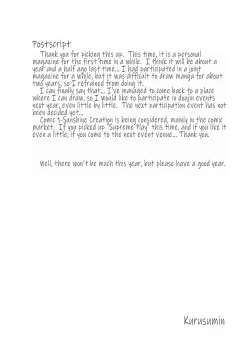 Page 24 of Shikounaru Tawamure | Supreme Play