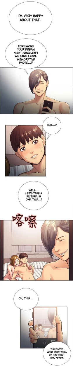 Page 553 of Taste of Forbbiden Fruit Ch.35/53