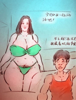 Page 7 of 【赤裸的母亲】【1】