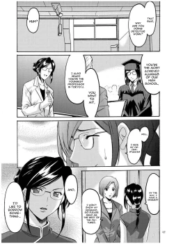 Page 16 of Sennyu Tsuma Satomi Kiroku Ch. 1-6