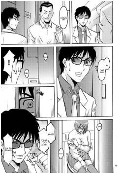 Page 24 of Sennyu Tsuma Satomi Kiroku Ch. 1-6