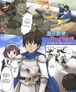 Page 2 of Hiru wa Yuusha Yoru wa Mamono Musume