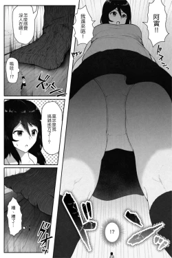 Page 8 of Pequenya 2