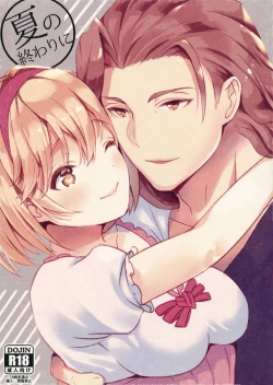 Page 1 of Natsu no Owari ni