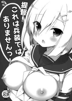 Page 1 of Teitoku! Kore wa Heisou dewa Arimasen!