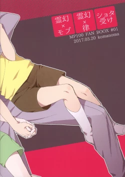 Page 2 of Oshiete Shishou