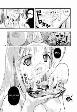 Page 17 of SUPE-MANI 1