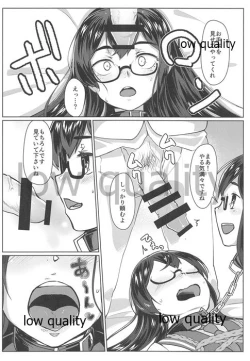 Page 17 of Ooyodo x2 to Daily Ninmu