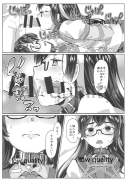 Page 18 of Ooyodo x2 to Daily Ninmu