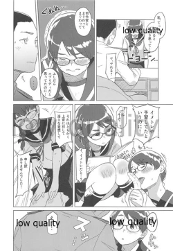 Page 5 of Din Don Megane