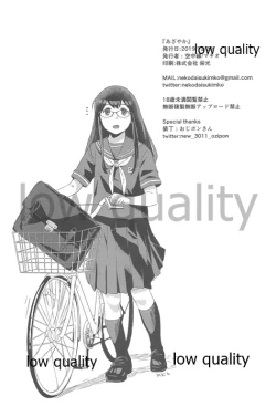 Page 20 of Azayaka Megane