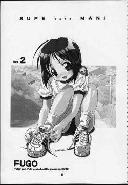 Page 4 of SUPE MANI 2