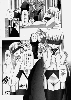 Page 16 of COMIC Megastore H 2003-10